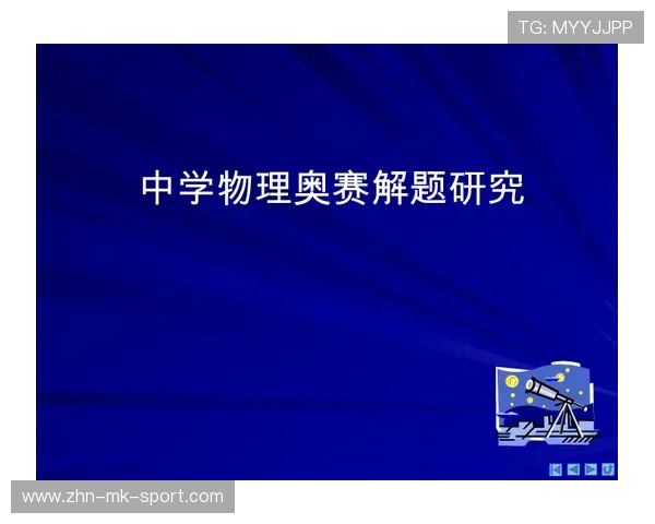 赛段策略揭秘:如何在短暂的赛段中占尽先机,比赛中段